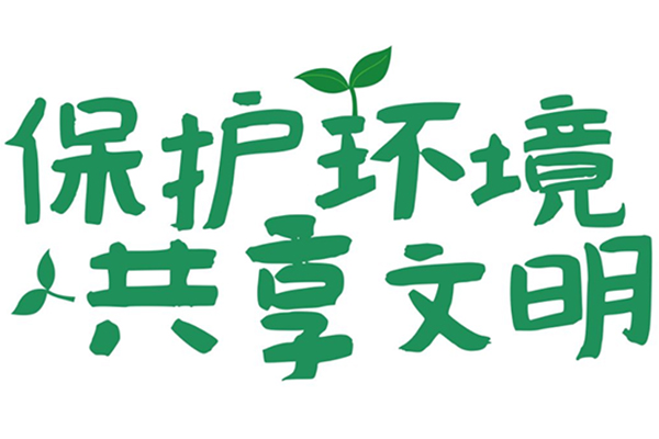 ʡh(hun)oa(chn)I(y)f(xi)ȾΌI(y)ίT