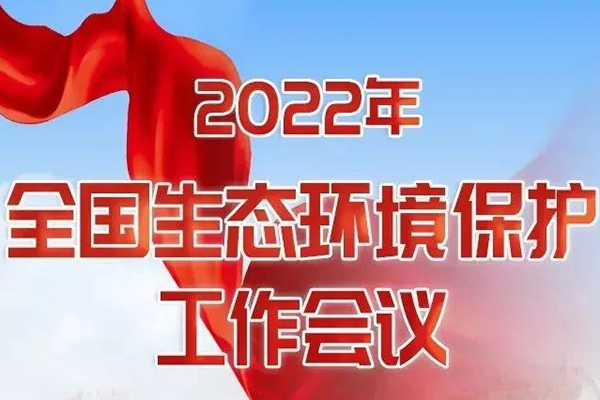 һDxح2022ȫ(gu)B(ti)h(hun)o(h)(hu)h