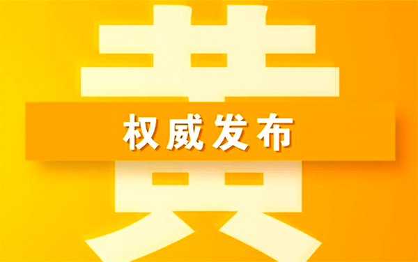 D(zhun)2019Ⱦ푑(yng){(dio)(j)SɫA(y)