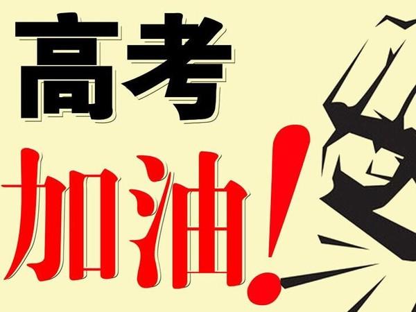 20216¸߿пgмӏ(qing)Ⱦܿ6.26սY(ji)